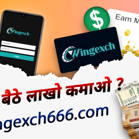 Earn Money Online By WingExch666 | Ghar Baithe Lakho Kamao – Full Information Video